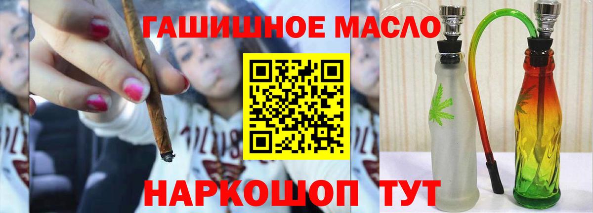 Дистиллят ТГК Wax Асино