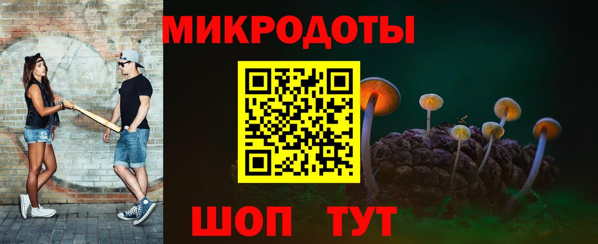 Асино  Псилоцибиновые грибы MAGIC MUSHROOMS  Вход с VPN 